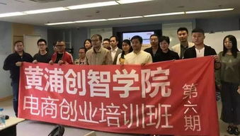 黃浦 創新創業看巾幗，公共創服奏強音