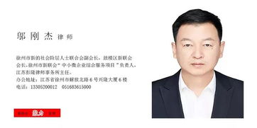 創業咨詢港 中小微企業法律財稅與企業管理綜合服務